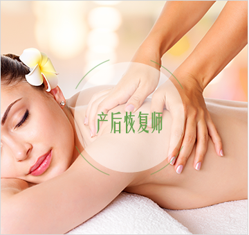 手機學(xué)習(xí)催乳師